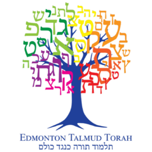 TTELC Covid-19 Policy (Updated Sept. 6, 2022) Talmud Torah Society cropped TTS Logo sq 1 Talmud Torah Society
