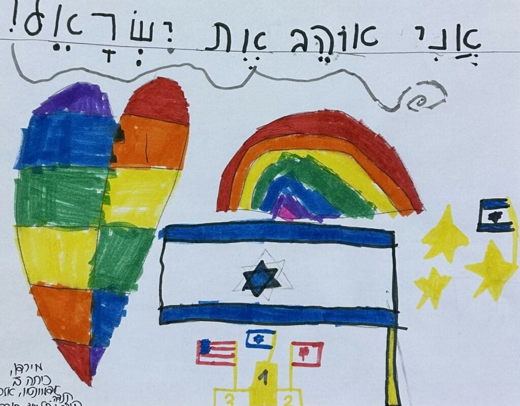 Talmud Torah Times Sept./Oct. 2023 Newsletter Talmud Torah Society IMG 0784 1 Talmud Torah Society