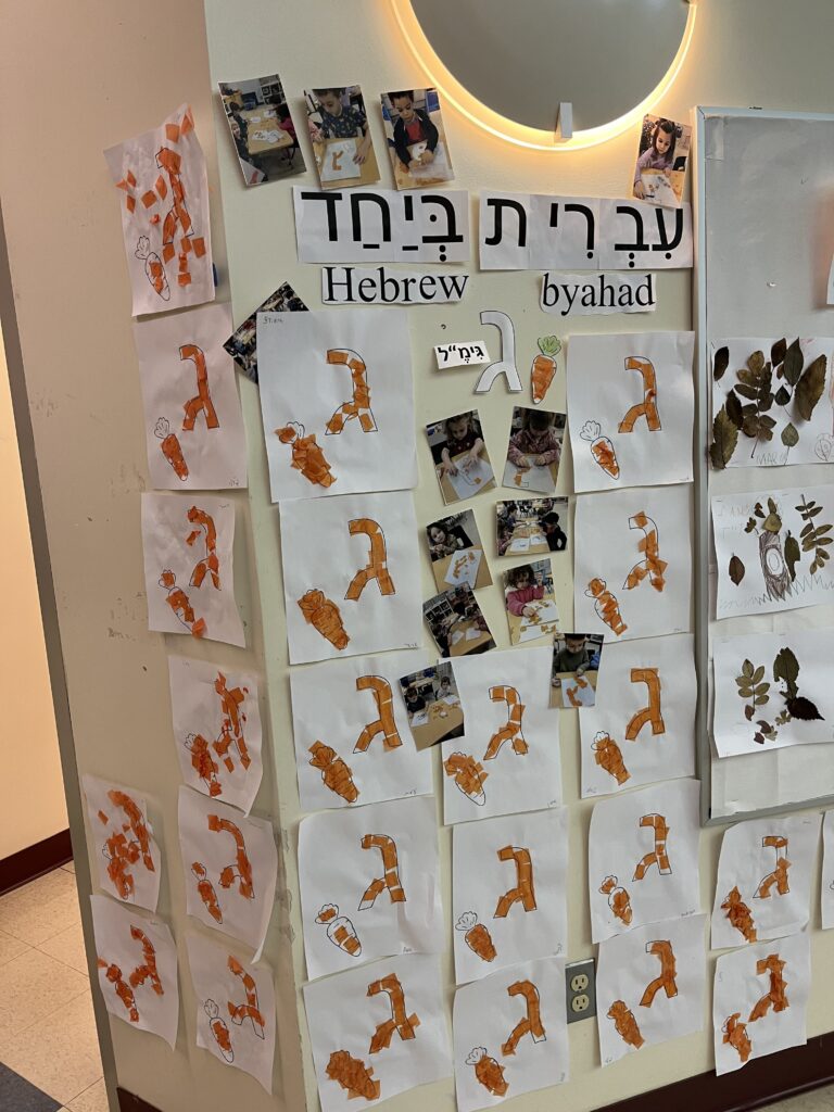 Talmud Torah Times Nov/Dec 2023 Newsletter Talmud Torah Society For TT Times 3 Talmud Torah Society