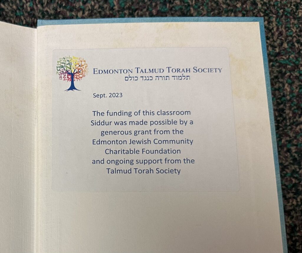 Education Committee Update Talmud Torah Society IMG 2593 1 Talmud Torah Society