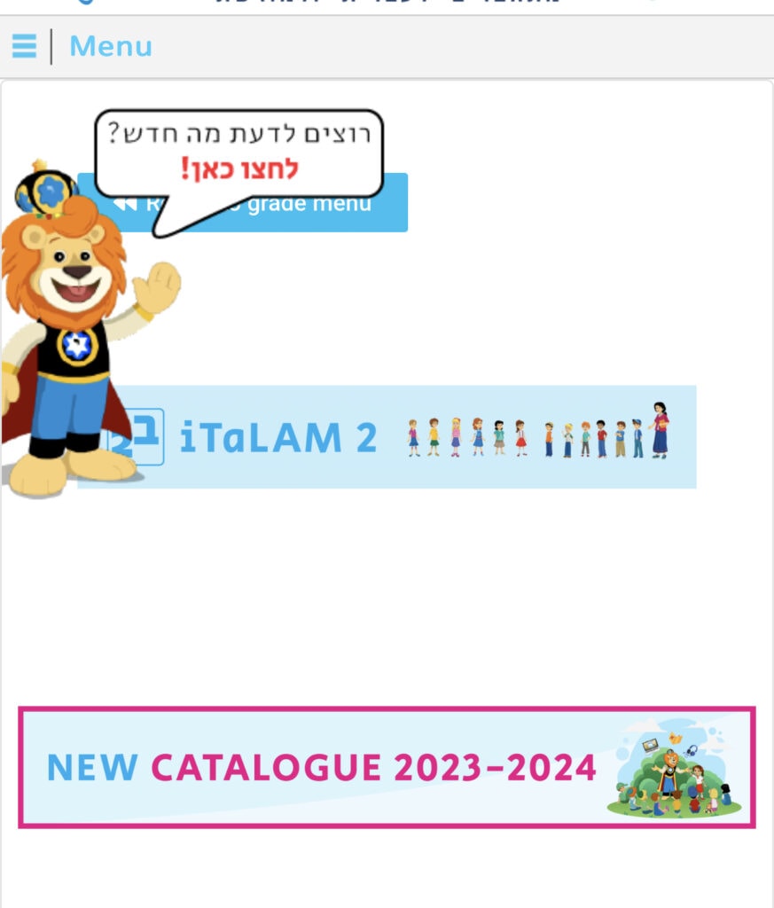 Education Committee Update Talmud Torah Society IMG 2604 Talmud Torah Society