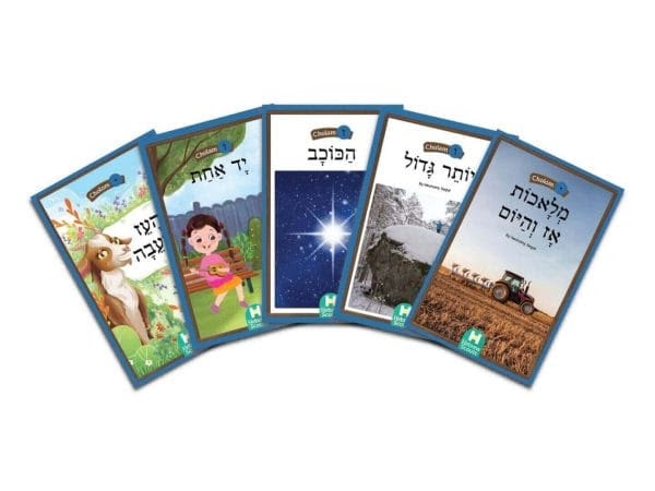 Education Committee Update Talmud Torah Society unnamed 4 Talmud Torah Society