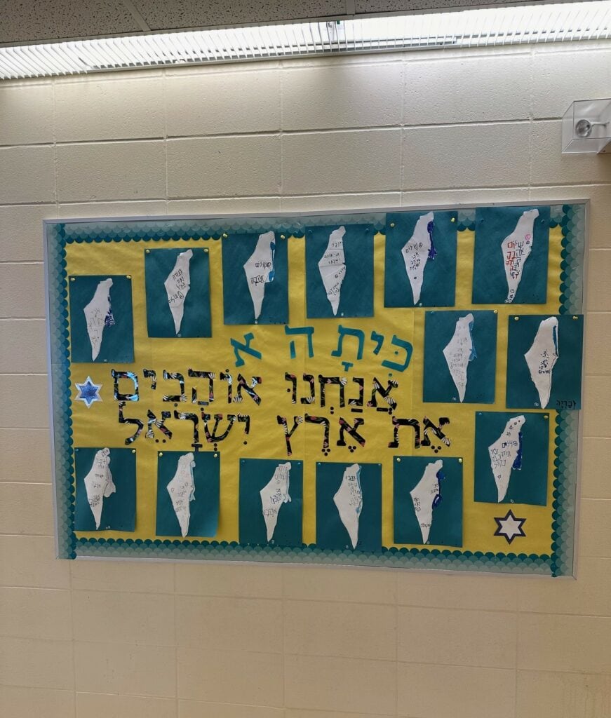 Talmud Torah Times Jan/Feb 2024 Newsletter Talmud Torah Society IMG 4002 a Talmud Torah Society