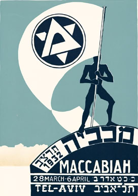 Talmud Torah Times May/June 2024 Newsletter Talmud Torah Society banner 4 image1 NK94jPfk6t Talmud Torah Society