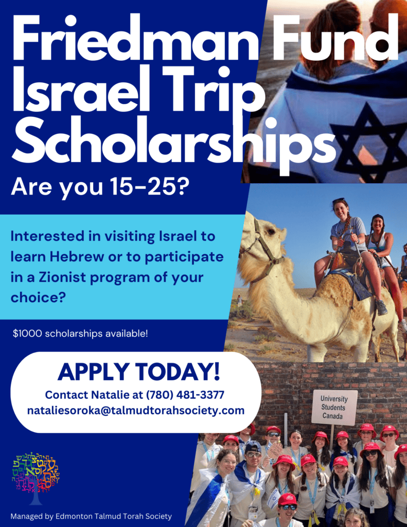 Talmud Torah Times Sept./Oct. 2024 Newsletter Talmud Torah Society Friedman Fund Poster 1 2 Talmud Torah Society
