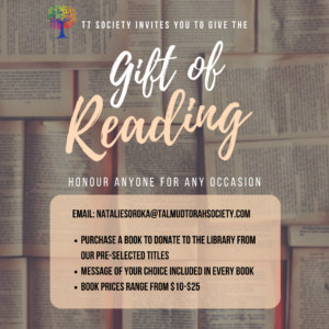 Give the Gift of Reading