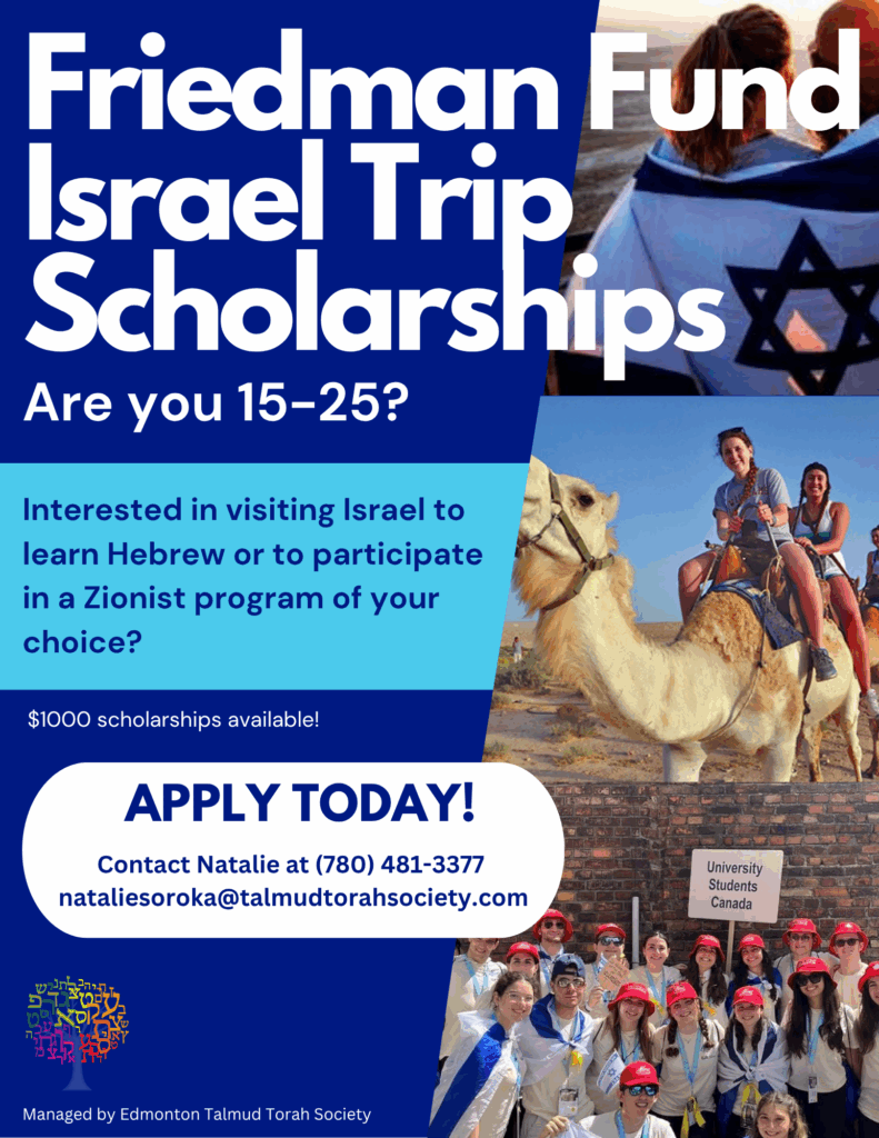 Talmud Torah Times May/June 2025 Newsletter Talmud Torah Society Friedman Fund Poster 1 Talmud Torah Society